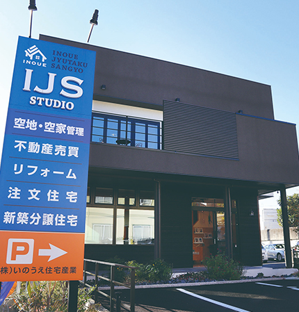 IJS_studio