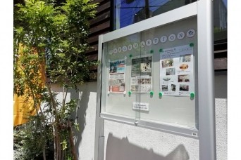 インフォメーション更新☆