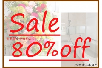 ＊;*.∴.✼  SALE !!!!!! ＊;*.∴.✼ 