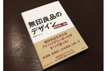 企業コンセプト