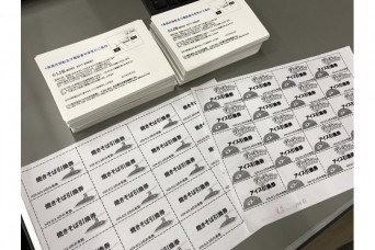 ただいま IJSスタジオ オープン準備中！！