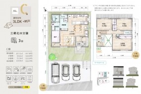 C棟　平面図・立面図　