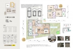 D棟　平面図・立面図　