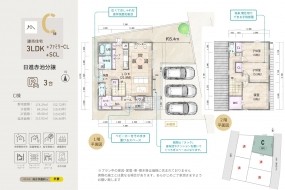 間取り図/３ＬＤＫ　上下階ウォークインクローゼット完備！玄関、ファミリーCL、洗面のおかえり動線が魅力の住まい