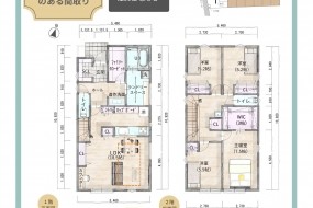 H区画で算出した参考プラン①です。 ファミリークローゼットのある間取りです。 広い庭叶います。