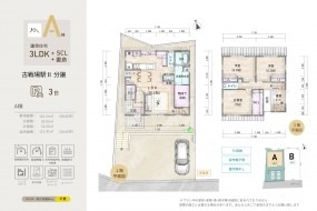 (A棟)間取図　階段踊り場に書斎コーナーがある住まい