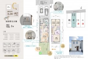 C棟　プラン