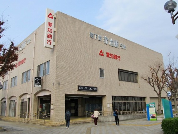 地下鉄鶴舞線「赤池」駅：徒歩34分（2700ｍ）