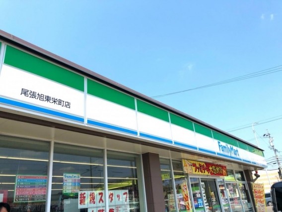 ファミリーマート尾張旭東栄