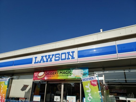ローソン 尾張旭柏井店：徒歩3分（230ｍ）