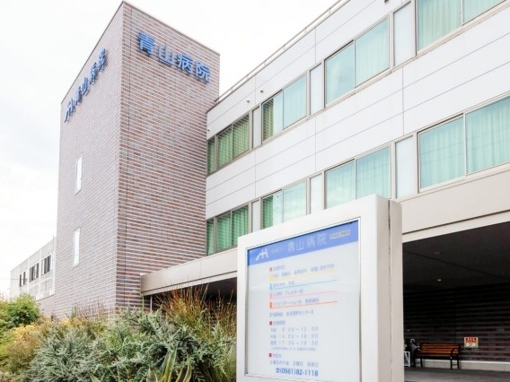 青山病院（総合病院）：徒歩19分（1500ｍ）