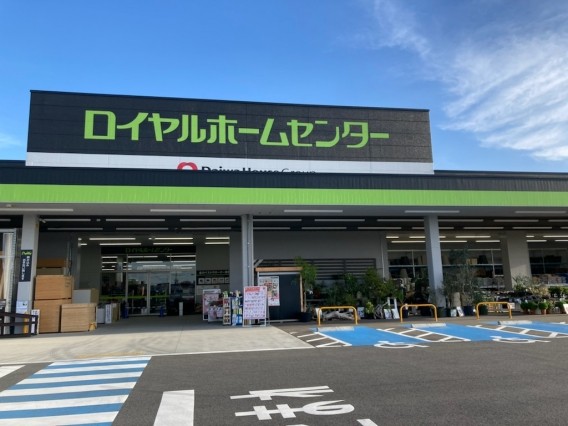 ロイヤルホームセンター日進香久山　徒歩約15分（1200ｍ）