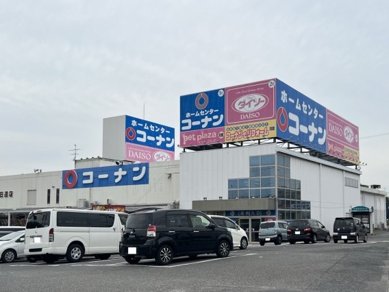 コーナン日進店/ダイソー　徒歩9分(650ｍ)