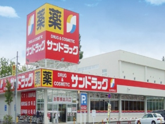 サンドラック大府店：徒歩10分（730ｍ）